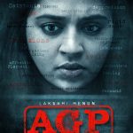 AGP Schizophrenia Movie Poster