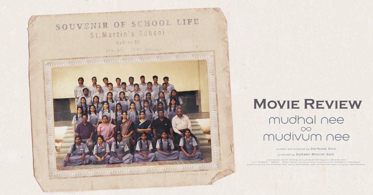 Mudhal Nee Mudivum Nee Movie Review