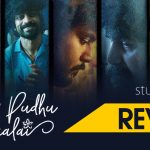 Putham Pudhu Kaalai Vidiyaadha Review