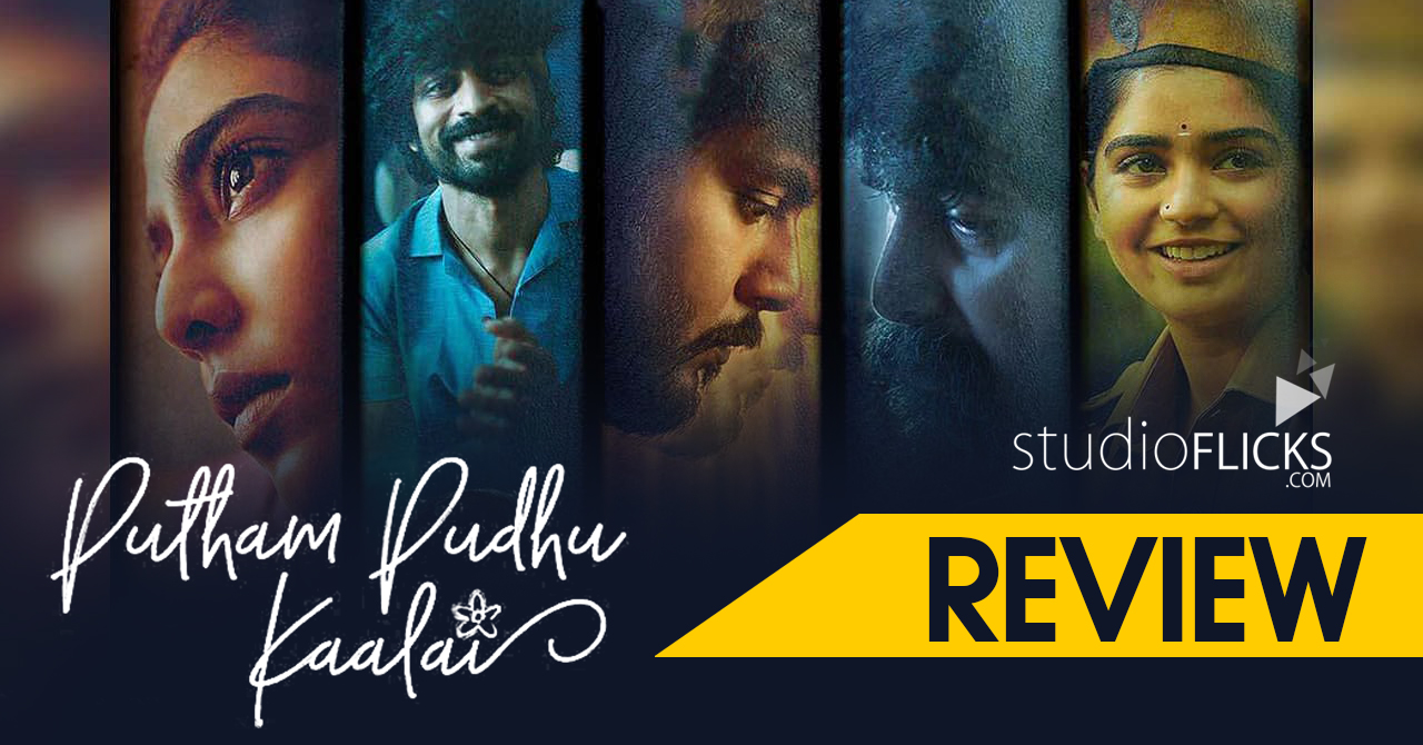 Putham Pudhu Kaalai Vidiyaadha Review