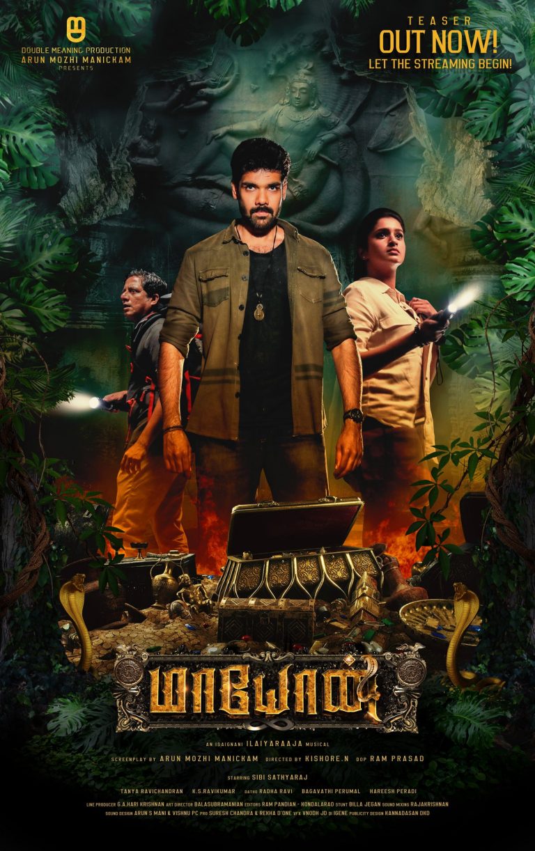 Maayon Movie Poster 1