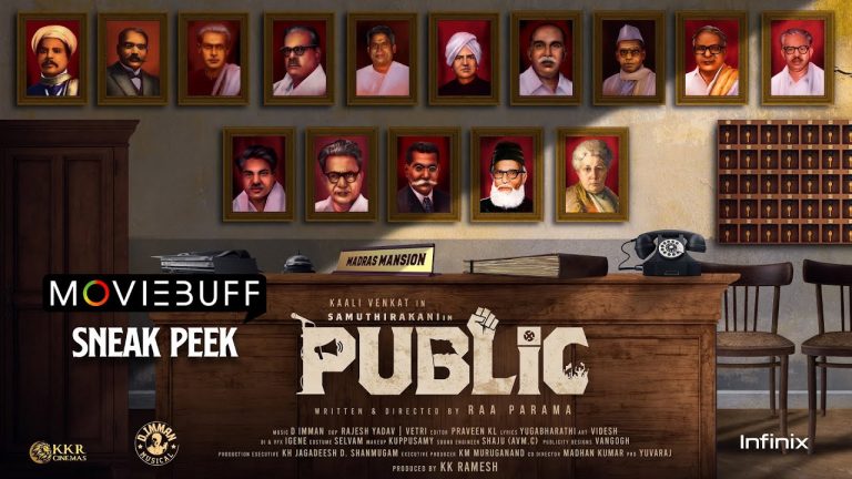 Public Movie Sneak Peek