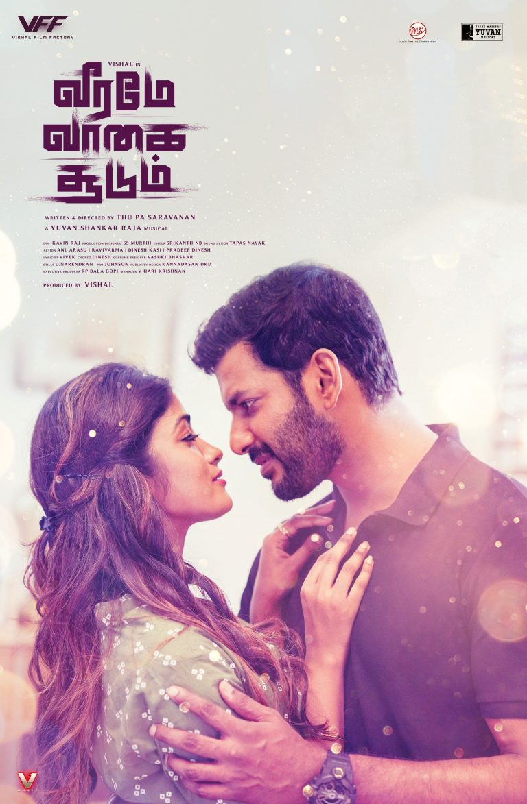 Veerame Vaagai Soodum Movie Posters 3