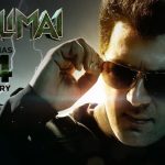 Finally the big word on Ajith Kumars Valimai release date is out