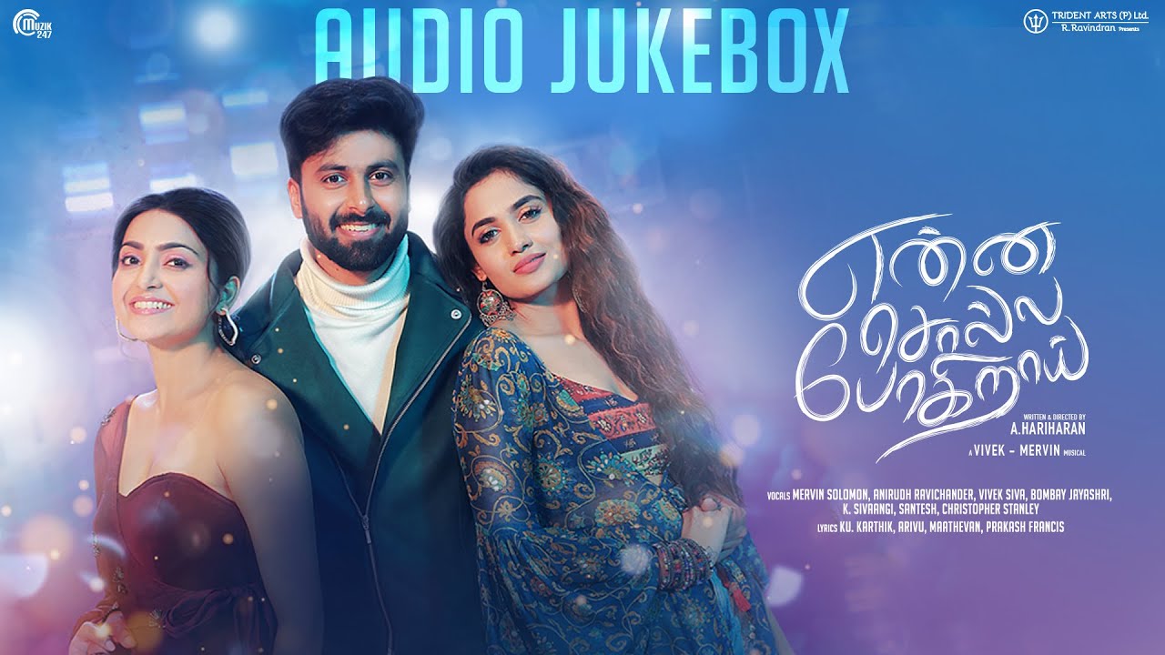 Enna Solla Pogirai – Jukebox