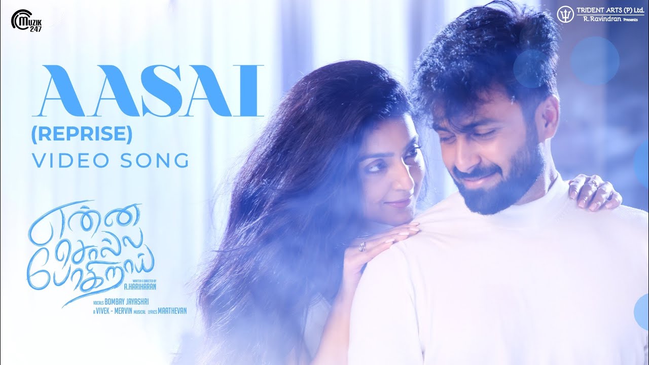 Aasai Video Song Enna Solla Pogirai