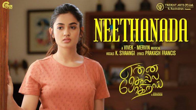 Neethanada Video Song Enna Solla Pogirai