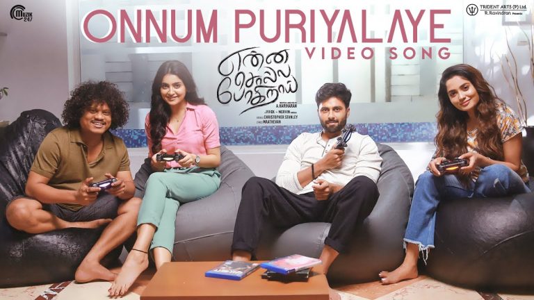 Onnum Puriyalaye Video Song Enna Solla Pogirai
