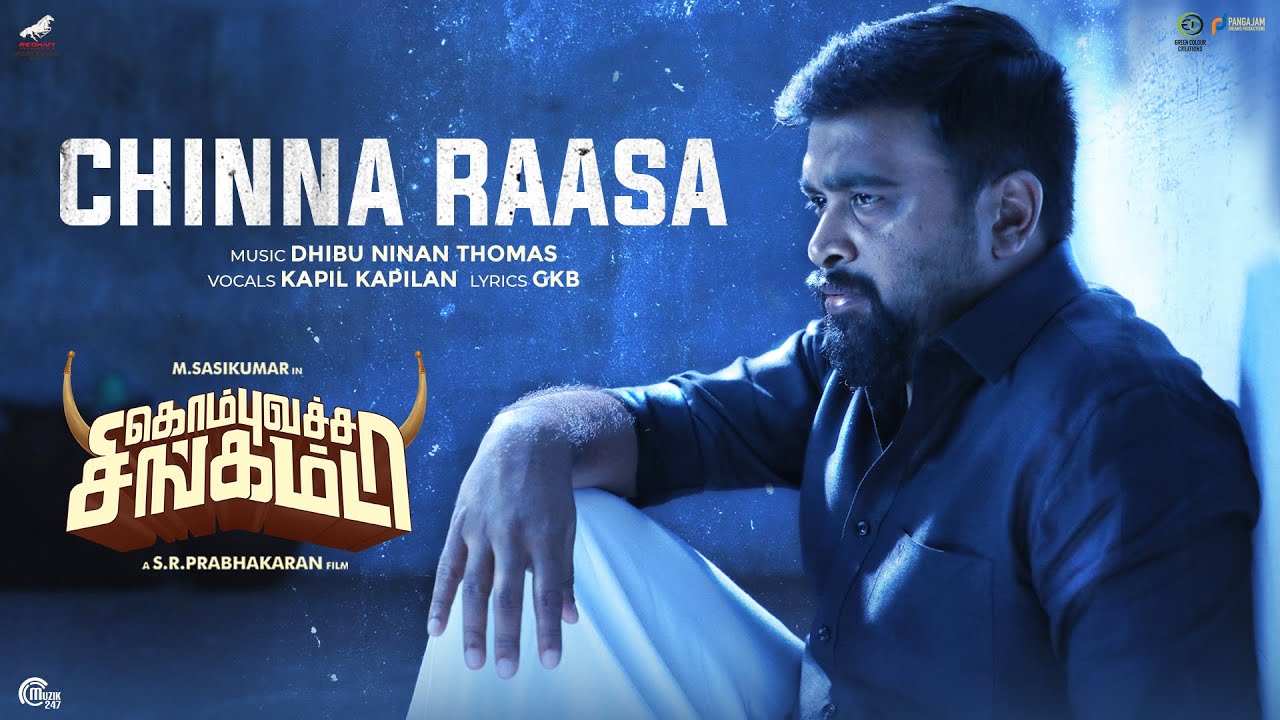 Chinna Raasa Lyric Video | Kombu Vatcha Singamda