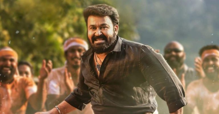Aaraattu Trailer
