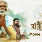Kadaisi Vivasayi Movie Review