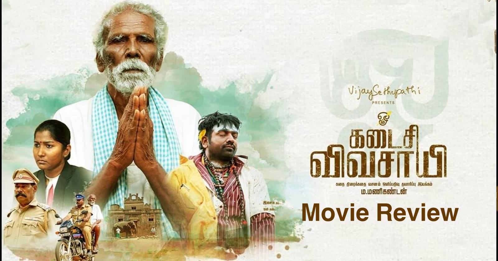 Kadaisi Vivasayi Movie Review