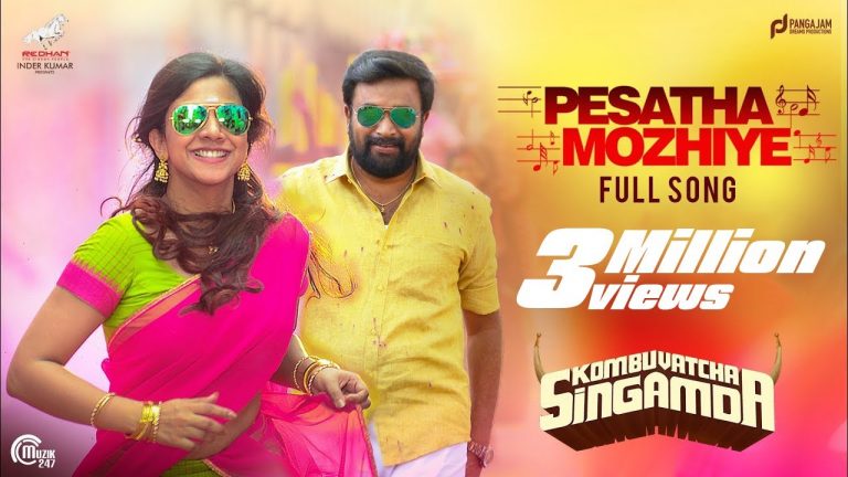 Pesatha Mozhiye Lyric Video Kombu Vatcha Singamda