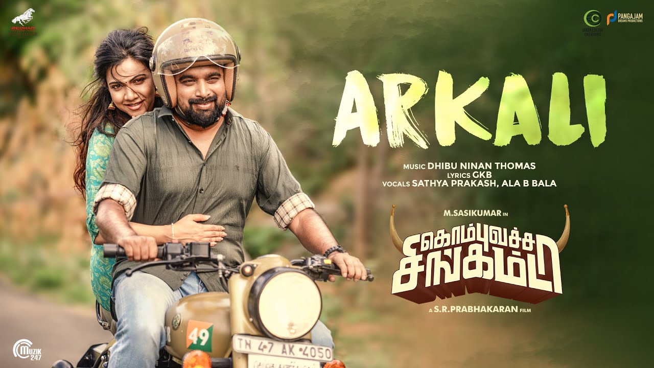 Arkali Lyric Video | Kombu Vatcha Singamda