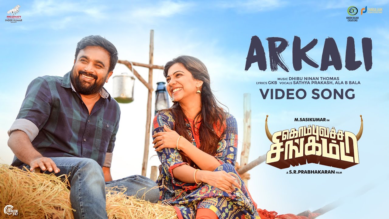 Arkali Video Song | Kombu Vatcha Singamda