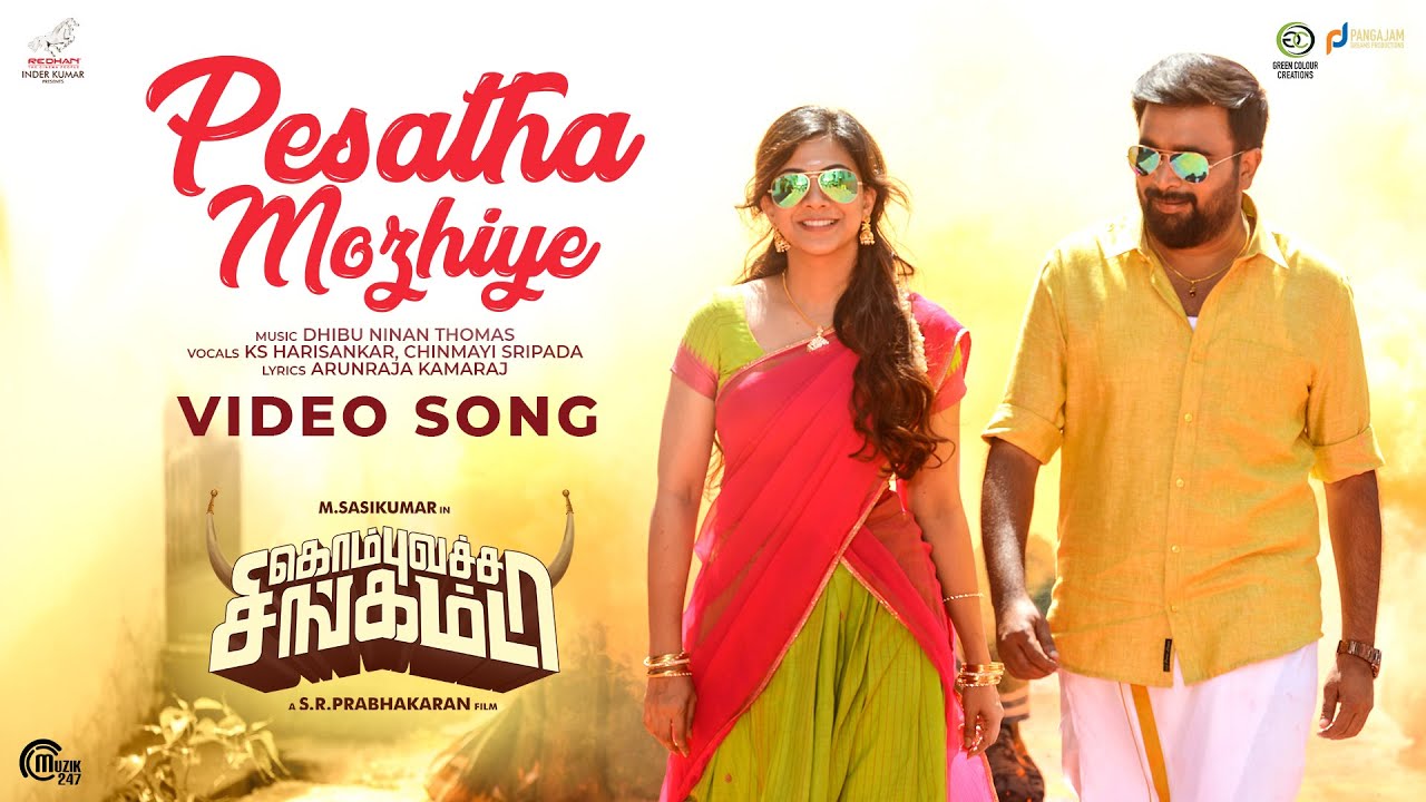 Pesatha Mozhiye Video Song | Kombu Vatcha Singamda