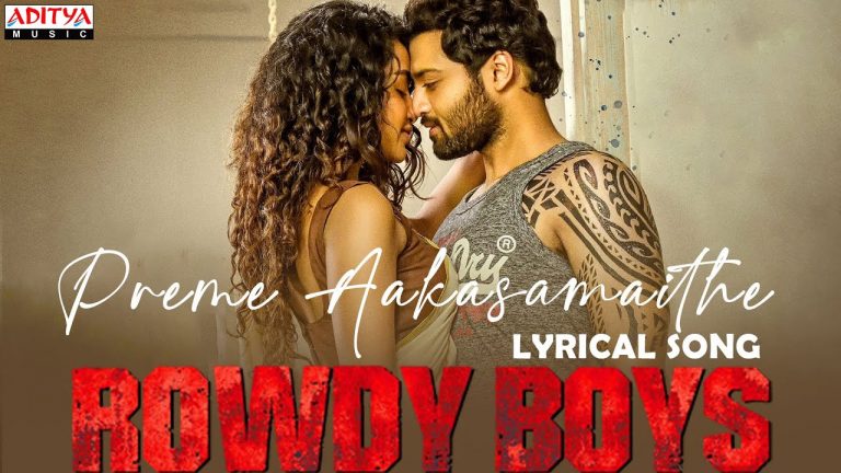Preme Aakasamaithe Lyric Video Rowdy Boys