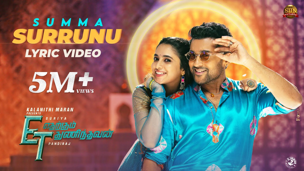 Summa Surrunu Lyric Video Etharkkum Thunindhavan