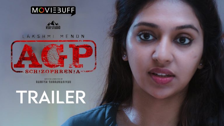 AGP Movie Trailer