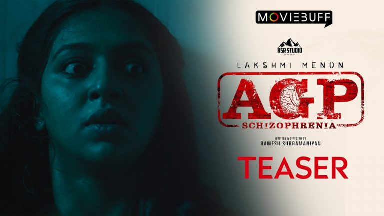 AGP Movie Teaser