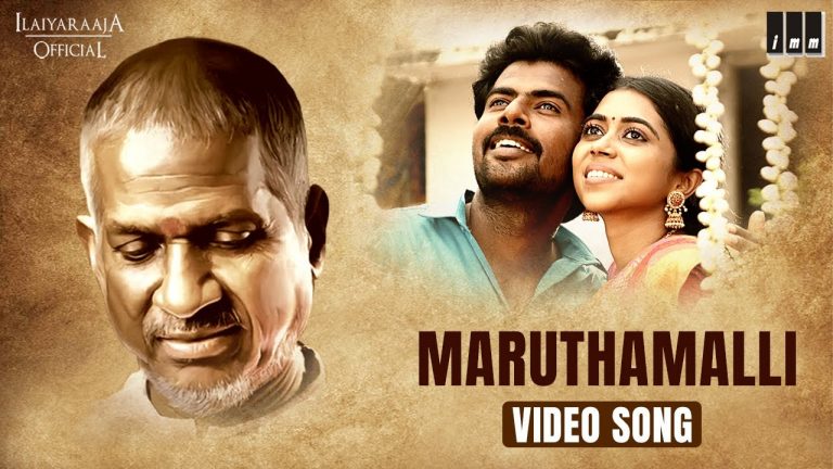 Maruthamalli Video Song Marutha
