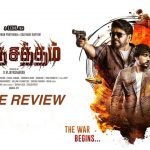 Yutha Satham Movie Review