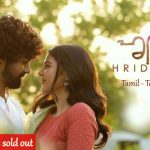 Malayalam blockbuster Hridayam goes for a trilingual remake
