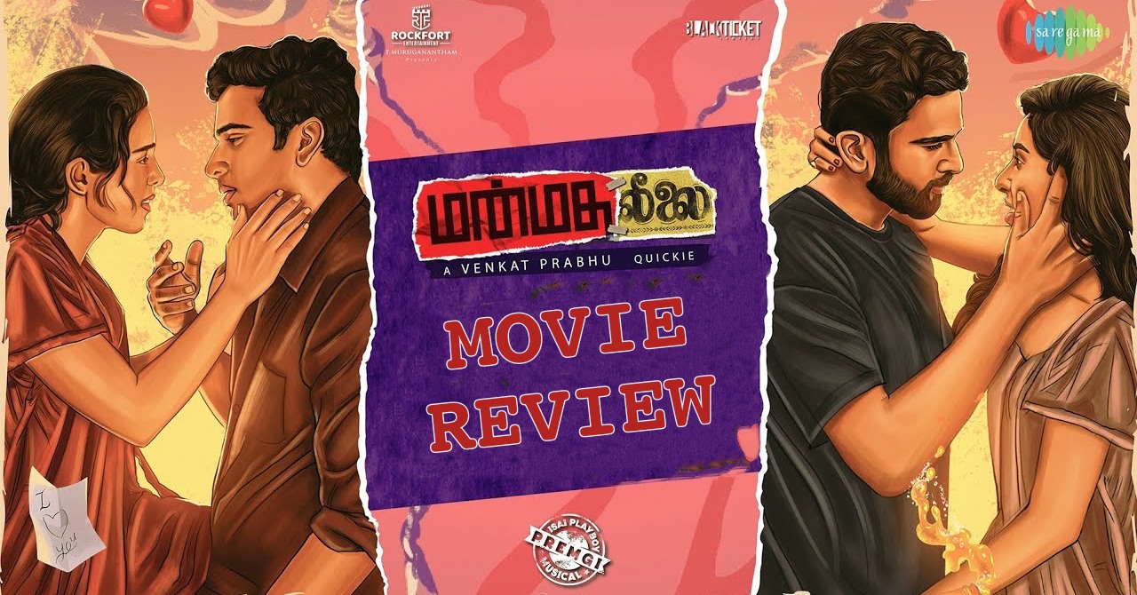 Manmatha Leelai Movie Review