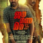 Jana Gana Mana Malayalam Movie Poster 1