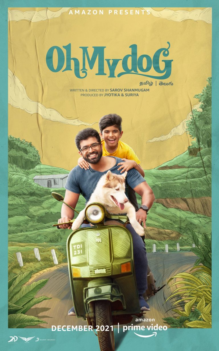 Oh My Dog Movie First Look Poster