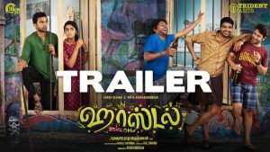 Hostel Trailer