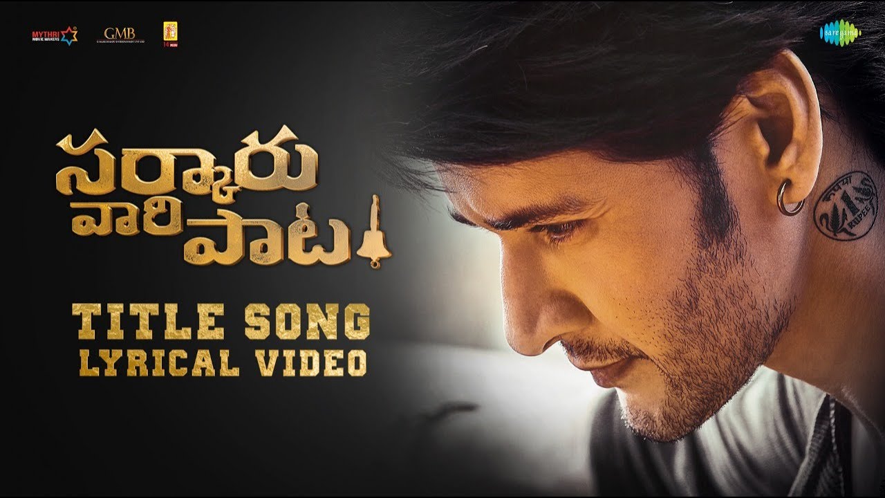 Sarkaru Vaari Paata Title Song Lyric Video