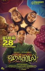 Hostel Movie Release Poster