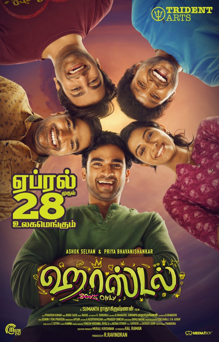 Hostel Movie Release Poster