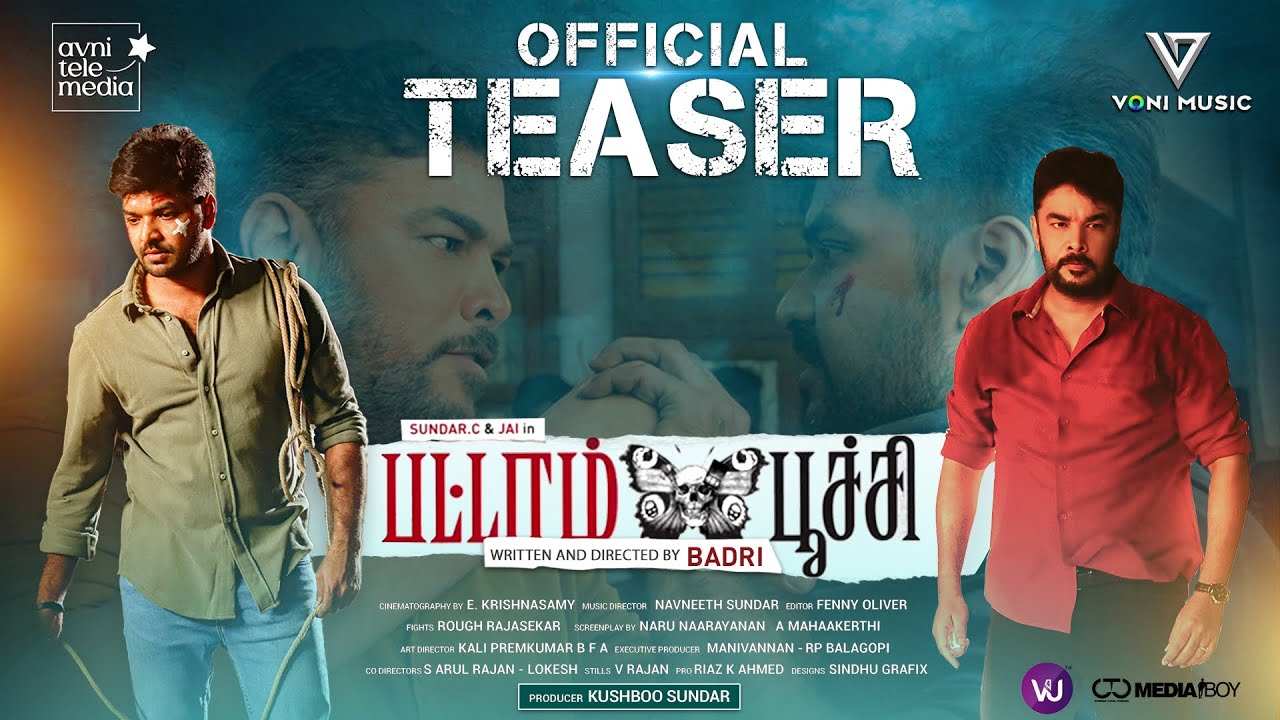 Pattampoochi (2022) | Cast & Crew, Release Date, Images | StudioFlicks