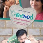 Makal Movie First Look Poster
