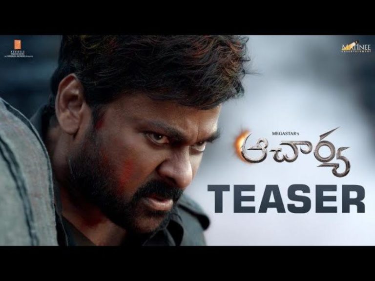 Acharya Teaser