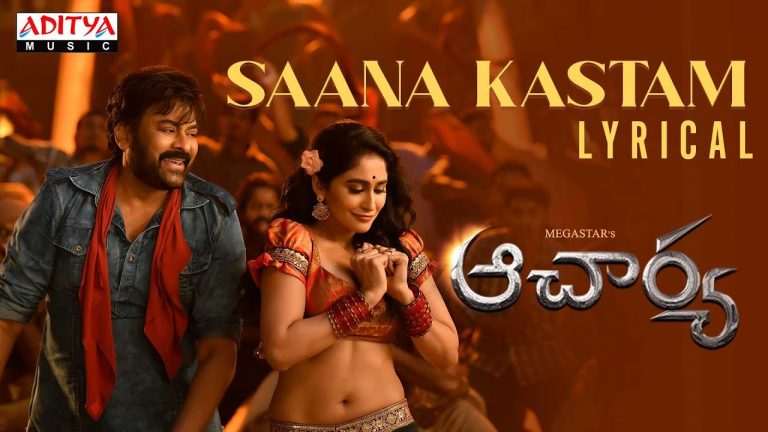 Saana Kastam Lyric Video Acharya