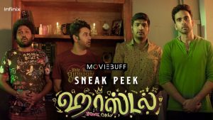 Hostel Sneak Peek