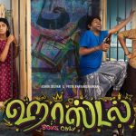 Hostel Movie Review
