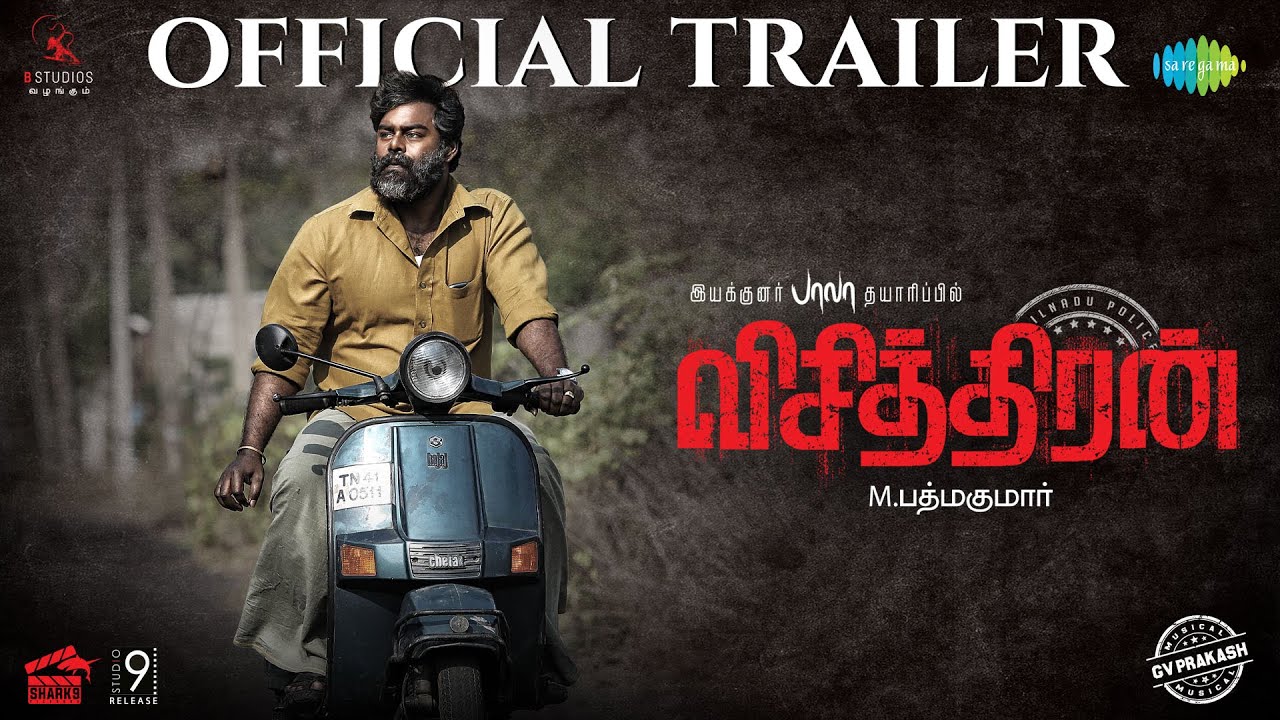 Visithiran Trailer