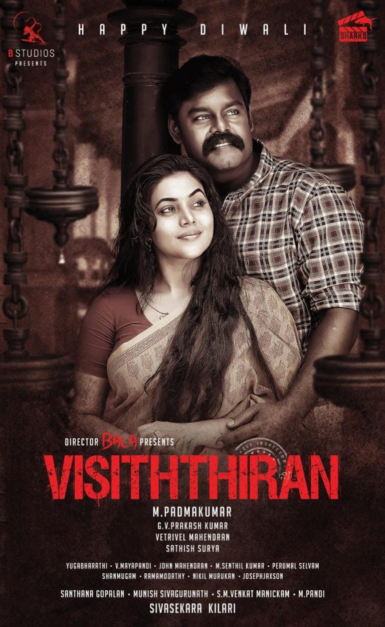 Visithiran Movie Posters 8