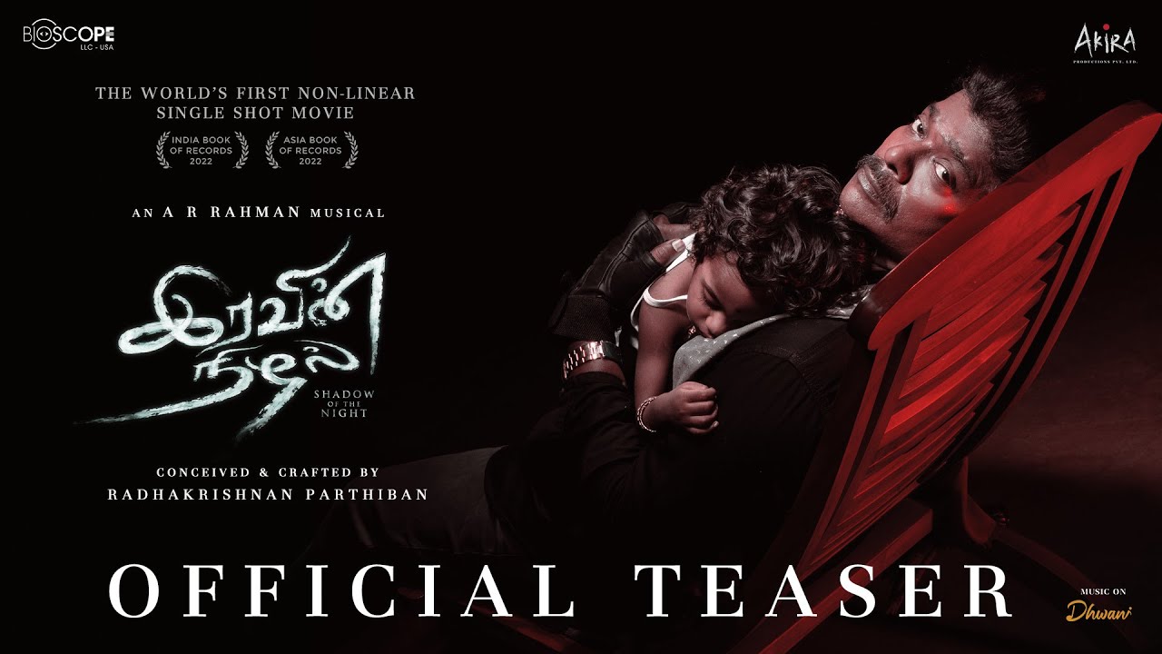 Iravin Nizhal Teaser