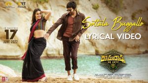 Sottala Buggallo Lyric Video Ramarao On Duty