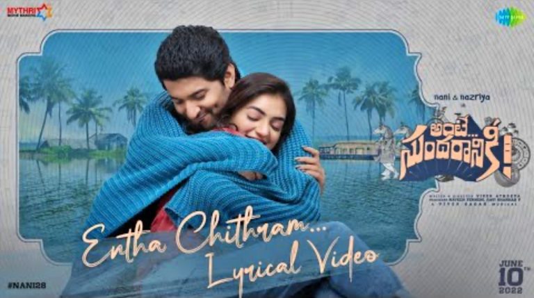 Entha Chithram Lyric Video Ante Sundaraniki
