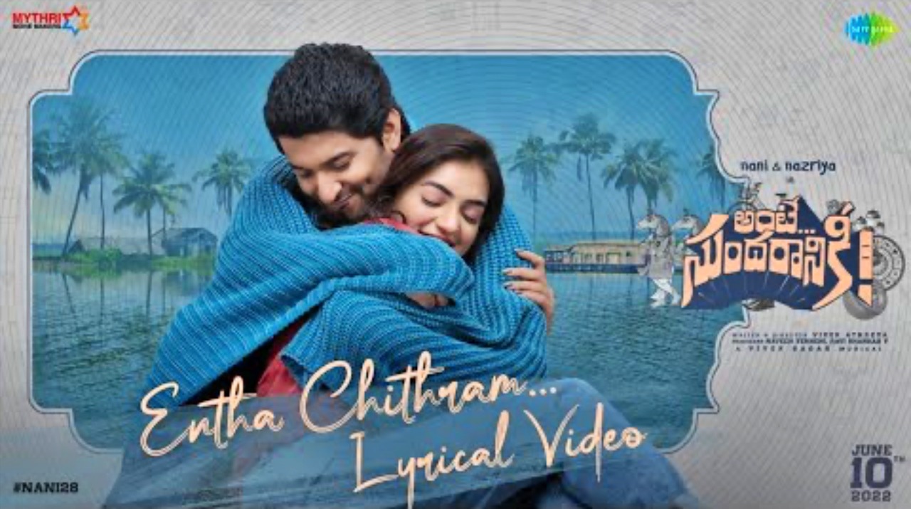 Entha Chithram Lyric Video | Ante Sundaraniki