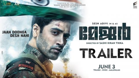 Major Trailer Malayalam