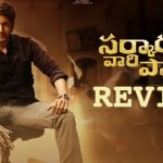 Sarkaru Vaari Paata Movie Review
