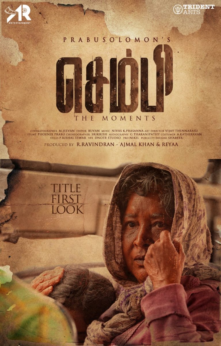 Sembi First Look Poster 2