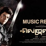 The Legend Music Review
